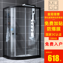 Muge space aluminum shower room bathroom arc fan-shaped partition screen simple bath room sliding door riot glass bath room
