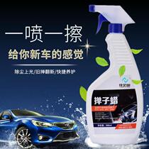 Mop duster wax wash car cleaning dust cleaning car special oil List liquid wax sweeping ash car bullet wax brush pit oxidation