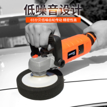 Waxing machine household 220V wooden floor tile marble small desktop car electric waxing machine polishing machine