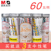 Volume sales of 60 Chenguang gel pen refills 0 38mm black water pen refills Confucius Temple blessing students with full needle tube bullets 0 5 Replacement refills 0 35 Women buy 1 box to send pen wholesale