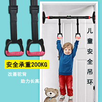 Ring children training children sports equipment stretching to promote high artifact home fitness plus horizontal bar indoor pull ring