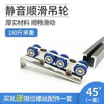 Fine wood sliding door Zinc alloy 8 wheels hanging wheel Sliding door sliding door Sliding door Hanging door hanging rail wheel