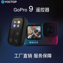 GoPro9 remote control hero9 8 MAX action camera waterproof smart remote new remote controller