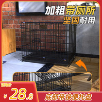Pet Indoor Cat Cage With Toilet Villa Enclosure Folding Dog Cage Subdog Kennel Small Medium Sized Large Dog Home Dog