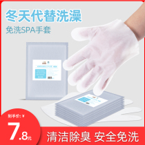 Pet no-wash gloves dog deodorant cleaning wipes into kittens bath-free artifact cat shower gel