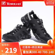 Pathfinder male 2021 spring and summer new outdoor breathable mesh drainage female traceability shoes TFEI81923 82923