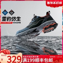 Pathfinder hiking shoes men and women 21 autumn and winter outdoor non-slip wear-resistant waterproof hiking shoes TFAJ91015 92015