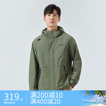 Pathfinder Monolayer Submachine Clothing Male Breathable Windproof Waterproof 23 Autumn Winter Outdoor Travel Casual Clothing Hiking Jacket