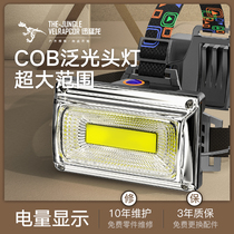 led strong light headlight head-mounted super bright charging lithium electric floodlight work outdoor astigmatism catch sea headlight big spot