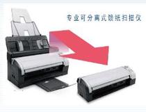 Hongguang office document high-speed paper-fed scanner AI30 ADF portable A4 color scanner