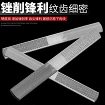 Jeans sanding and grinding edge old Rod grinding hole tool hard wood file small file steel file manual contusion knife