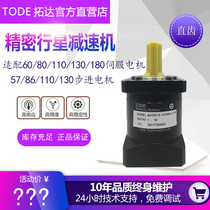 Tuoda Precision Planetary Gear Reducer 60 80 Servo Stepper Motor Reducer 400W750W Servo