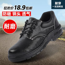 Labor insurance shoes mens summer anti-smashing anti-stab military leather shoes deodorant lightweight breathable site work welding work shoes