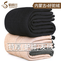 Four-layer thick camel wool cotton pants men and women middle-aged and elderly knee pads plus velvet warm pants winter wool camel pants