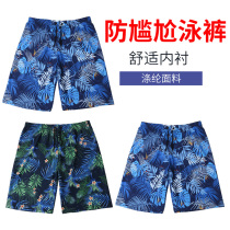 Fat-up swimming trunks mens five-point pants hot spring mens flat corner loose shorts adult anti-embarrassing swimsuit manufacturers