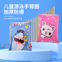 New swimming ring childrens arm ring water sleeve floating sleeve swimming floating ring floating artifact boys and girls swimming equipment