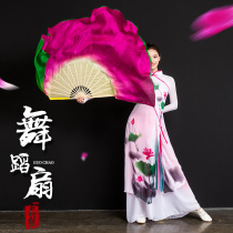 Silk dance fan June Qinghe fan Double-sided gradient color extended stage performance Classical performance dancing fan