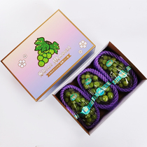 Qingwang sunshine rose grape special box incense seal green gift box paper box 5kg high-grade gift box