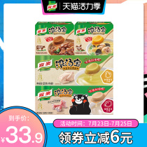 Weya recommends Knorr Kumamoto Bear 4 boxes of pig bone old hen mushroom beef concentrated household soup base