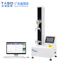 TASO test tensile testing machine MX-B800 series small single arm electronic peel compression tester