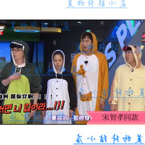 Korean RunningMan running male Song Ji-Hyo with one-piece pajamas female panda animal home clothing male couple