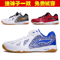  Li Ning table tennis shoes national team professional sports shoes non-slip breathable competition training shoes APPP003