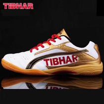 Crazy mother TIBHAR Germany upright table tennis shoes Mens shoes Womens shoes Professional table tennis sneakers fly