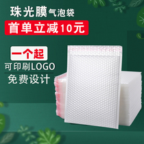 Composite Pearl film bubble envelope bag wholesale self-sealing foam white custom express packaging large shock-proof packaging bag