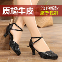 Baotou Latin dance shoes in high heel leather female adult 2019 new soft base Black modern dance shoes