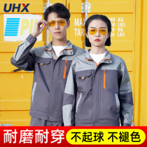 Work clothes mens spring and autumn thickened wear-resistant workshop factory clothes auto repair electric welders labor insurance clothing cotton tooling women