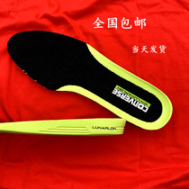  Luna insole shock absorption increased elastic lunar is suitable for one star canvas shoes basketball skateboard shoes