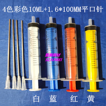 10ML color syringe with long needle for ink filling cartridge ink injection tool notched needle side hole needle
