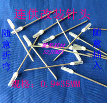 0 9*35m needle continuous supply modification accessories with head cartridge refitting needle bent at will to insert ink cartridge at will