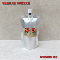 Lacquer Wang black push light lacquer big lacquer earth lacquer Qin Guqin Lacquer Lacquer Painting Gold and Lacquer Art Materials Tool Recommendation