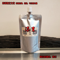 Wiping green paint Zhuang lacquer King products Big lacquer National paint gold guqin lacquer painting machine lacquer art materials recommended