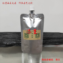 Lacquer King refined color paint yellow large lacquer national lacquer lacquer lacquer painting lacquer art gold guqin shopkeeper recommended