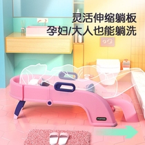 Pregnant women wash hair Recliner Home adult children foldable shampoo hair washing bed stool baby girl