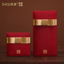 Marriage red envelope wedding special red bag senior with the part of the girlfriend parents change mouth 2021 new leather shell personality