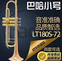 American Baha Trumpet Instrument LT180S-72 Silver Plated Drop B Tune Trumpet Instrument Beginnics Playing Student Test Class