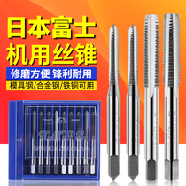 Japan Fuji htd machine tap import machine tap thread tap tap tap tap 1-16mm