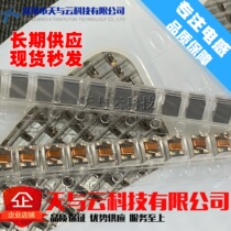 Common Mode Inductor Filter 1000Ω 1 2A SMW3225S102HTE SMD3 2x2 5x2 2mm