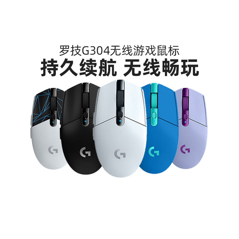 ޼g304Ϸе羺칫ʼǱͨcsgoԼ껬G304