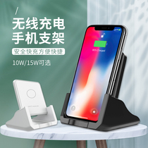 Wireless Charger Apple 12 Smart Phone Wireless Charging Xiaomi Huawei Samsung Android Base Charging Holder iphone11pro Car Infinite Fast Charging Board 8p Universal x