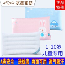 Mercury home textile baby children pillow core baby kindergarten boys and girls 1-10 year old pillow