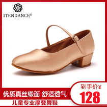 ITENDANCE professional childrens modern dance shoes Girls childrens middle heel ballroom dance National Standard Waltz dance shoes