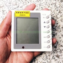 Suitable for Gree A1A2 air duct air supply hand manipulator Z4835 30294802 wire controller FG-02 display panel