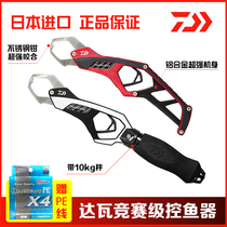Japan production Dawa FISH GRIP ST225 SC285 with scale super stainless steel control fisher