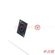 Type 86 professional stage audio socket welding four-core rocker digital high-power Ohm card Dragon socket panel