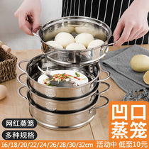 Thickened drawer stainless steel steamer steamer steamer steamer steamer steamer steamer steamer steamer 18 20 22 24 26cm