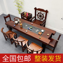 Old boat wood tea table and chair combination kung fu tea table solid wood tea table simple big coffee table office tea set